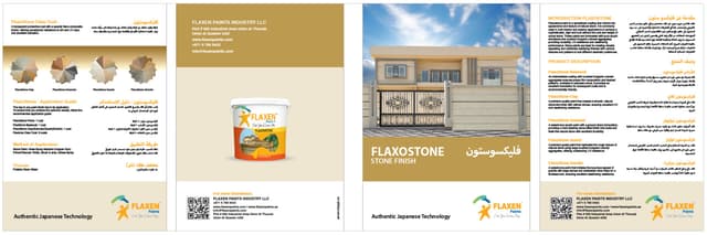 Product Catalog 1