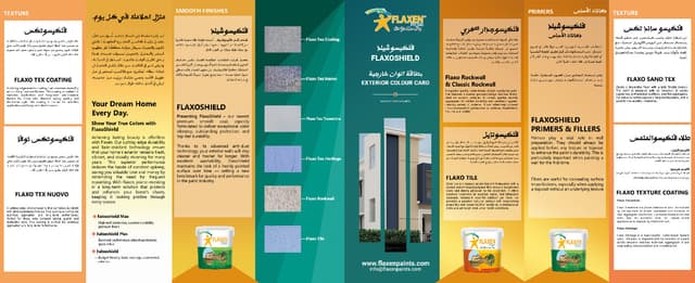 Product Catalog 2